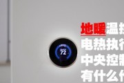地暖显示屏最佳位置是什么？