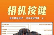佳能相机参数如何重置？重启设置有哪些步骤？