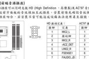 主板与CPU的正确接线方法是什么？
