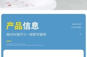 热水器传感器损坏如何修复（解决热水器传感器故障的实用方法）