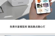 发票打印机降噪处理的重要性（如何提高发票打印机的打印质量及降低噪音）