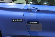 电瓶车亚光蓝车膜贴法有哪些技巧？