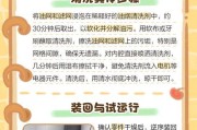 廉价油烟机的清洗技巧（便宜油烟机如何保持清洁）