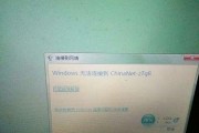 华硕网卡频繁掉线的原因是什么？