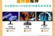 显示器画面颜色不正如何调试？调试过程中应注意什么？
