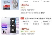 显卡首发破发是什么意思？首发价格低于预期的原因是什么？
