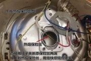 电饭煲维修大全——解决常见故障的方法（学会自己维修电饭煲）