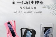 手机充电器快速刷白的方法是什么？效果如何？