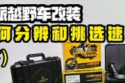 电瓶车充电电锁选购技巧是什么？如何判断电锁质量好坏？
