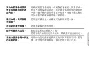 蓝牙可导航耳机怎么用？使用方法是什么？