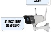 莹石网眼摄像头使用方法是什么？使用中常见问题有哪些？