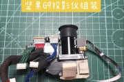 投影仪的拼装步骤是什么？拼装后如何调试？