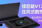 绿巨能散热器软件下载步骤是什么？