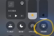 手机如何投屏到老式台式电脑？需要哪些设备？
