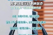 手机摄像头如何保持常亮状态？常亮状态下如何节省电量？