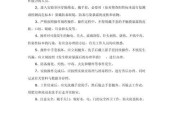 接触电源针头会触电吗为什么？安全措施有哪些？