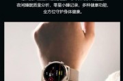 苹果手表支付码退出步骤是什么？