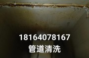 如何彻底清洗油烟机内部油烟（快速高效清除油烟机内油烟，让厨房重现清新）
