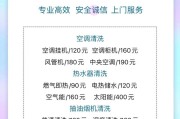 海宁工厂油烟机清洗方法是什么？如何彻底清洁油烟机？