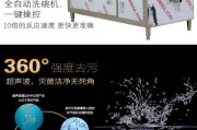 解决单槽洗碗机下沉的方法（简单修复让洗碗机重新运行起来）