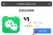 苹果14下载热门App的流程是什么？