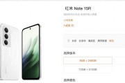 小米悄悄上架新机，7000mAh+256GB，售价1499元起