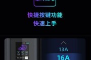 特斯拉充电器的调试方法有哪些？