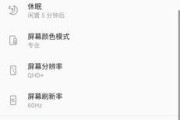 电脑全局设置应用方法是什么？