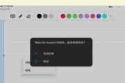 笔记本关盖黑屏？如何解决笔记本合盖后的问题？