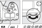 佳能520相机格式化操作方法是什么？