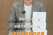 小米16和16Pro差异曝光！影像、设计、续航大比拼，你会选择谁？