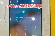 荣耀手机按键损坏开关机的方法是什么？