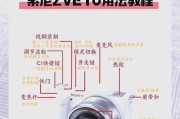 索尼相机如何设置波轮调整iso？操作方法是什么？