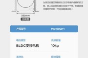 如何正确清洗挂壁式洗衣机（轻松掌握挂壁式洗衣机清洗技巧，延长使用寿命）