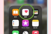 苹果手机闹钟设置位置在哪里？