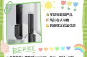 如何选择一款适合自己的智能门锁（以鹿客智能锁选购推荐）