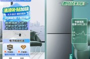 华凌冰箱运转不制冷，如何解决？（探索冰箱不制冷的原因和解决方法）