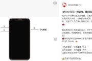 手机黑屏时如何将数据传输到电脑？