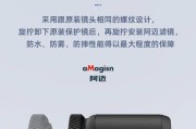 运动相机偏正镜调整困难怎么办？