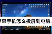开会时字幕投屏遇到问题怎么办？