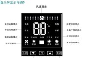 大金空调制热故障及解决方法（解析大金空调制热故障的原因和应对措施）