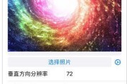 哪些手机的相素超过苹果？如何选择高相素手机？
