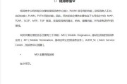 短信中心网关在运营商中起什么作用？它是如何工作的？