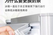 解决康佳冰柜门打不开的问题（急救解决方案）