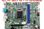 联想启天电脑主板供电怎么接？接线步骤是什么？
