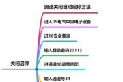 索尼电视演示模式关闭方法是什么？
