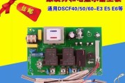 万和热水器显示E5故障代码的原因及维修方法（解决万和热水器E5故障代码的有效方法）