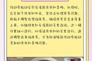 海信洗衣机故障代码F2的意义及处理方法（解析海信洗衣机显示F2故障）