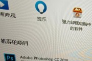 电脑ps黑屏死机怎么办？解决方法有哪些？