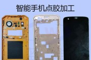 主板充电口损坏怎么修复？灌胶步骤详细吗？